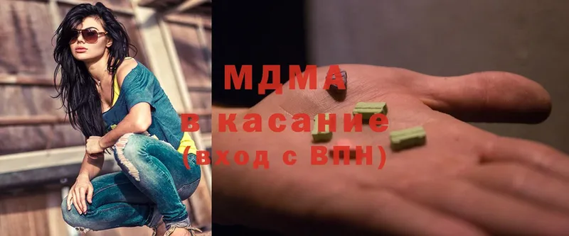 OMG зеркало  закладка  Каневская  МДМА Molly 